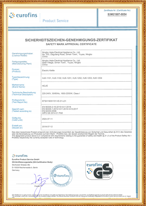 GS Certificate 